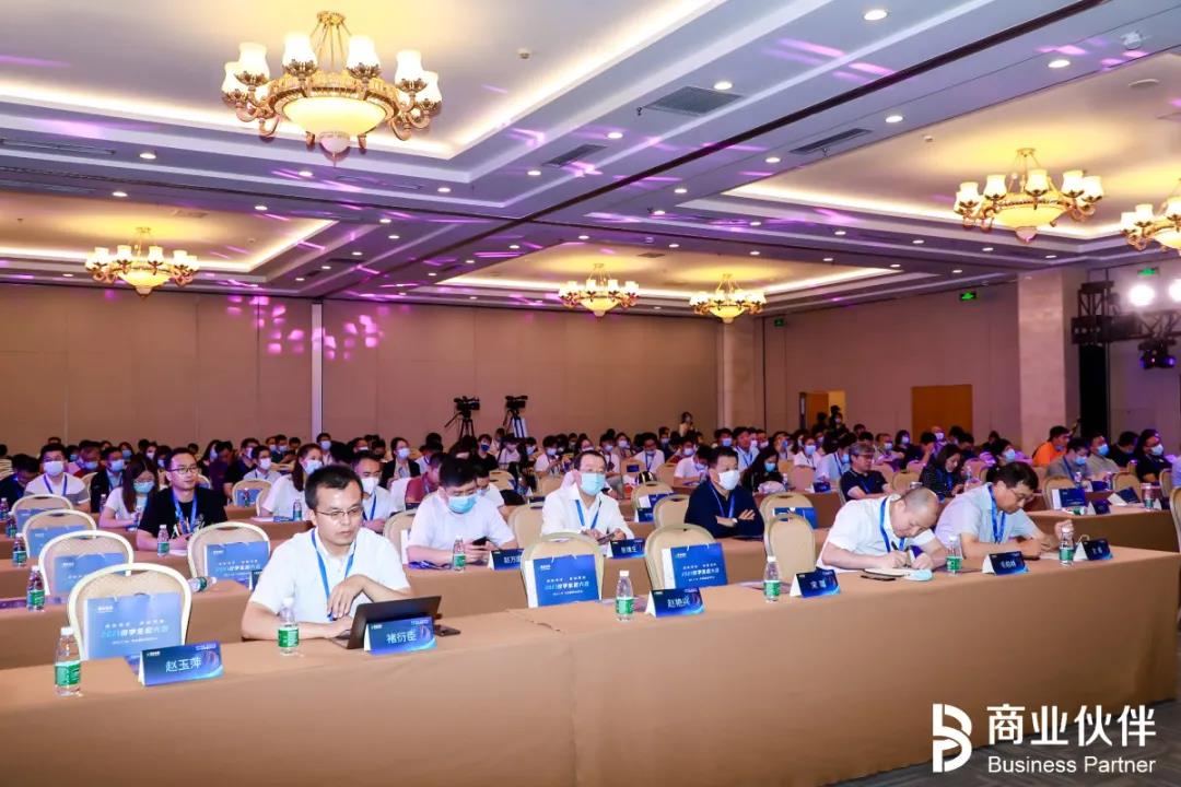 數(shù)字生態(tài)大會在京召開，億信華辰斬獲2021數(shù)字生態(tài)BI領(lǐng)軍企業(yè)獎項